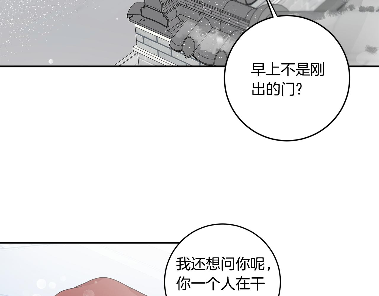 第46话 见家长67