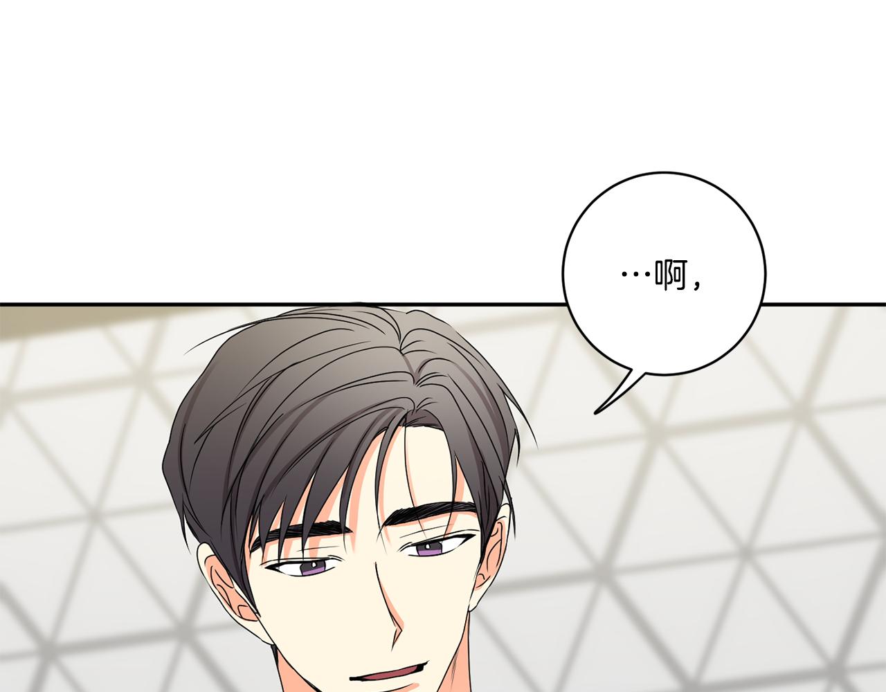 第35话 吃醋vs害羞10