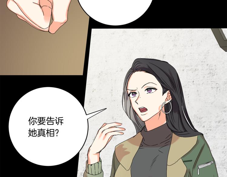 第22话 追妻14