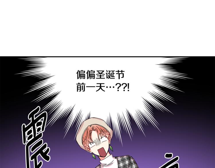 第12集 学长紧急呼叫34