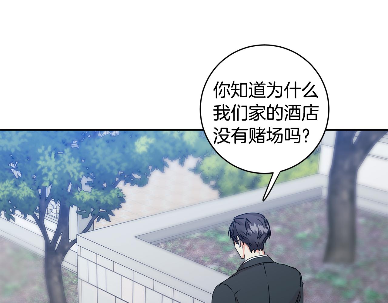 第68话 分手吧15