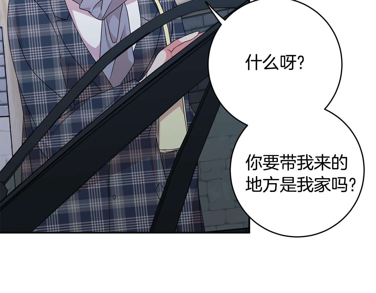 第85话 我们的家80