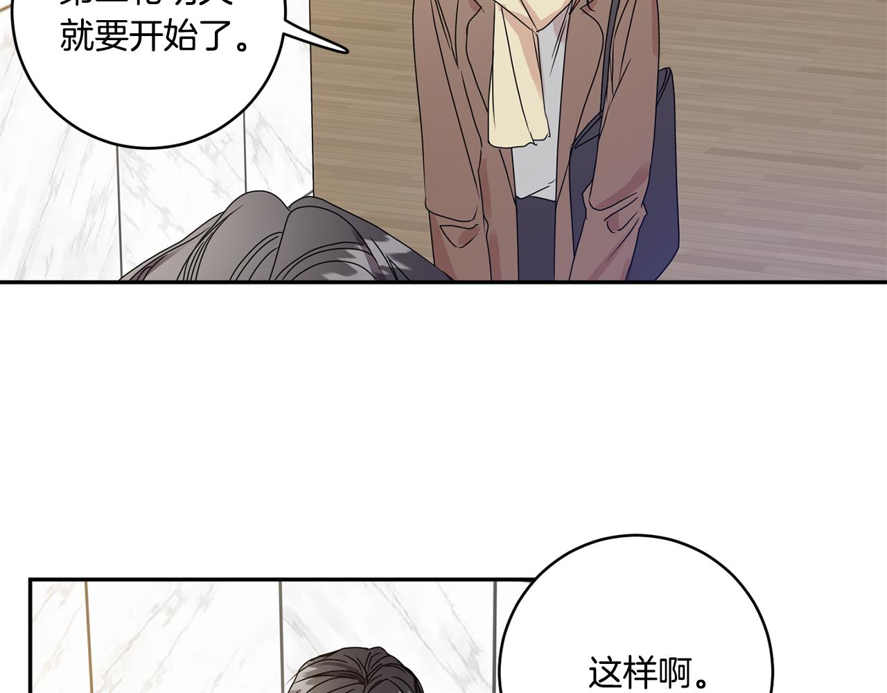 第48话 第二轮选品62