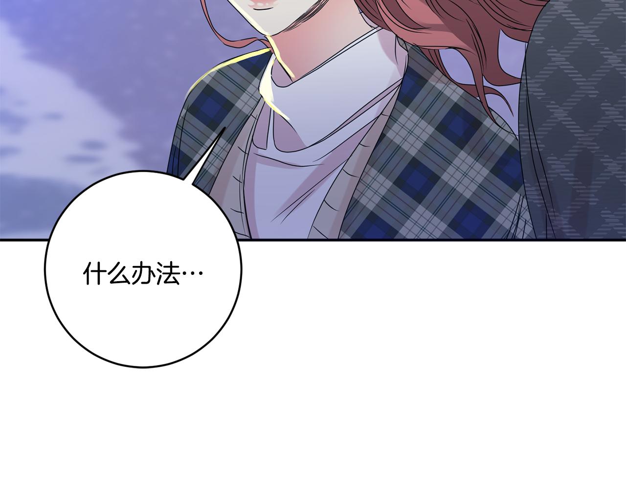 第53话 危机重重8