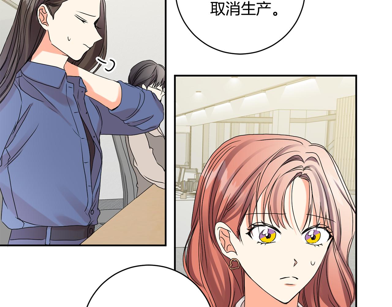 第37话 找藉口见面32