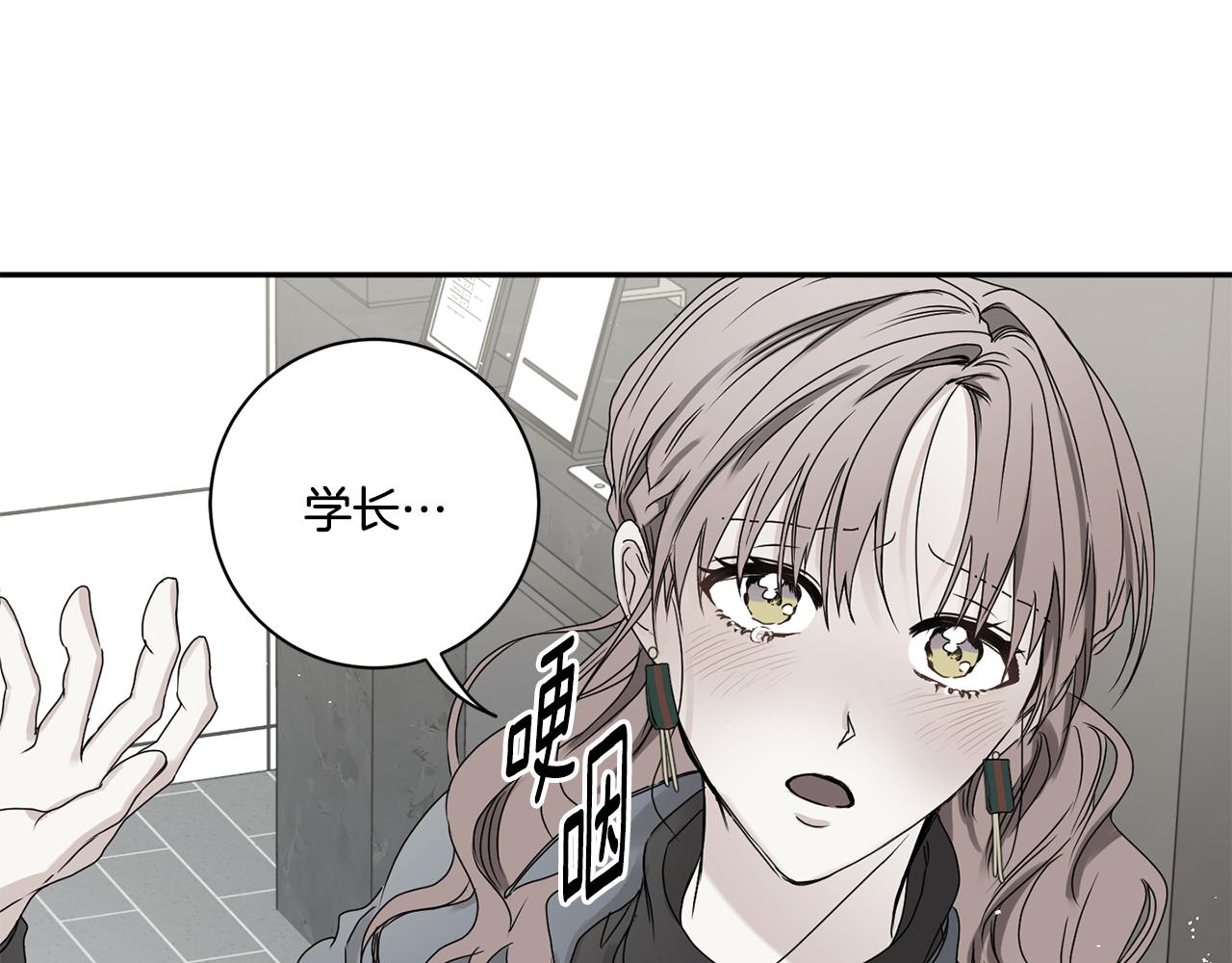 第29话 暗中调查56