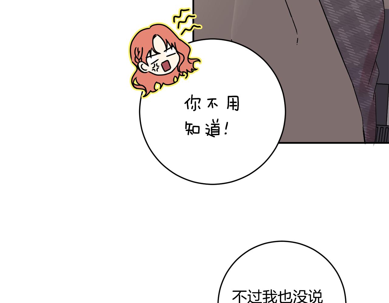 第51话 三人旅行96