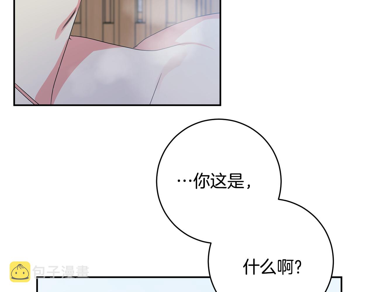 第89话 露天温泉119