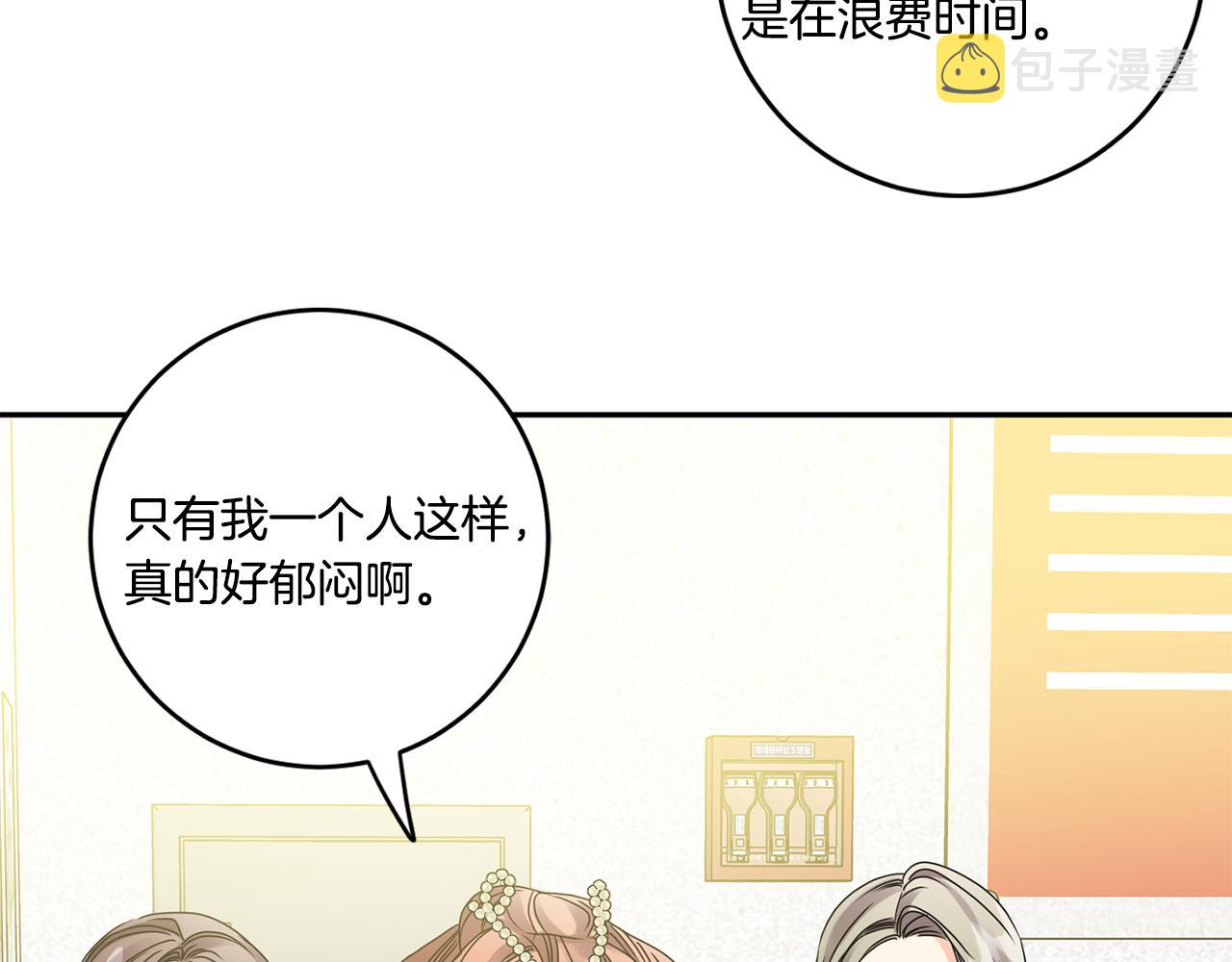 第49话 测试41