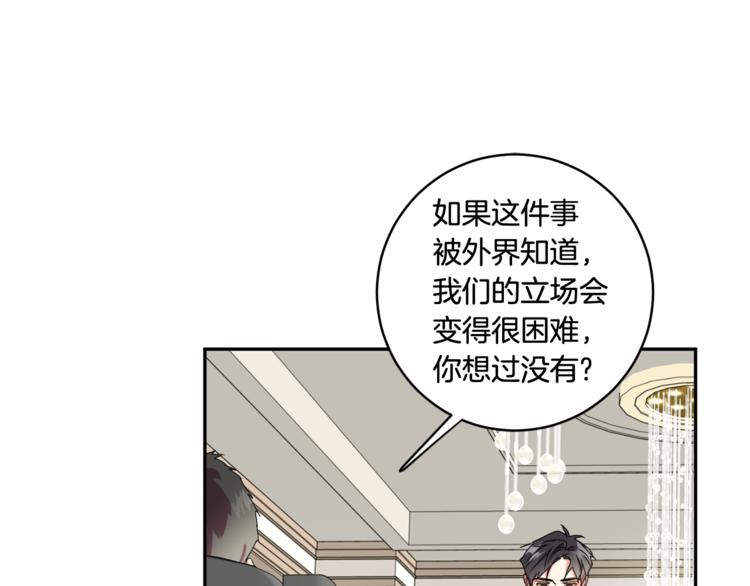第15集 意外接吻50