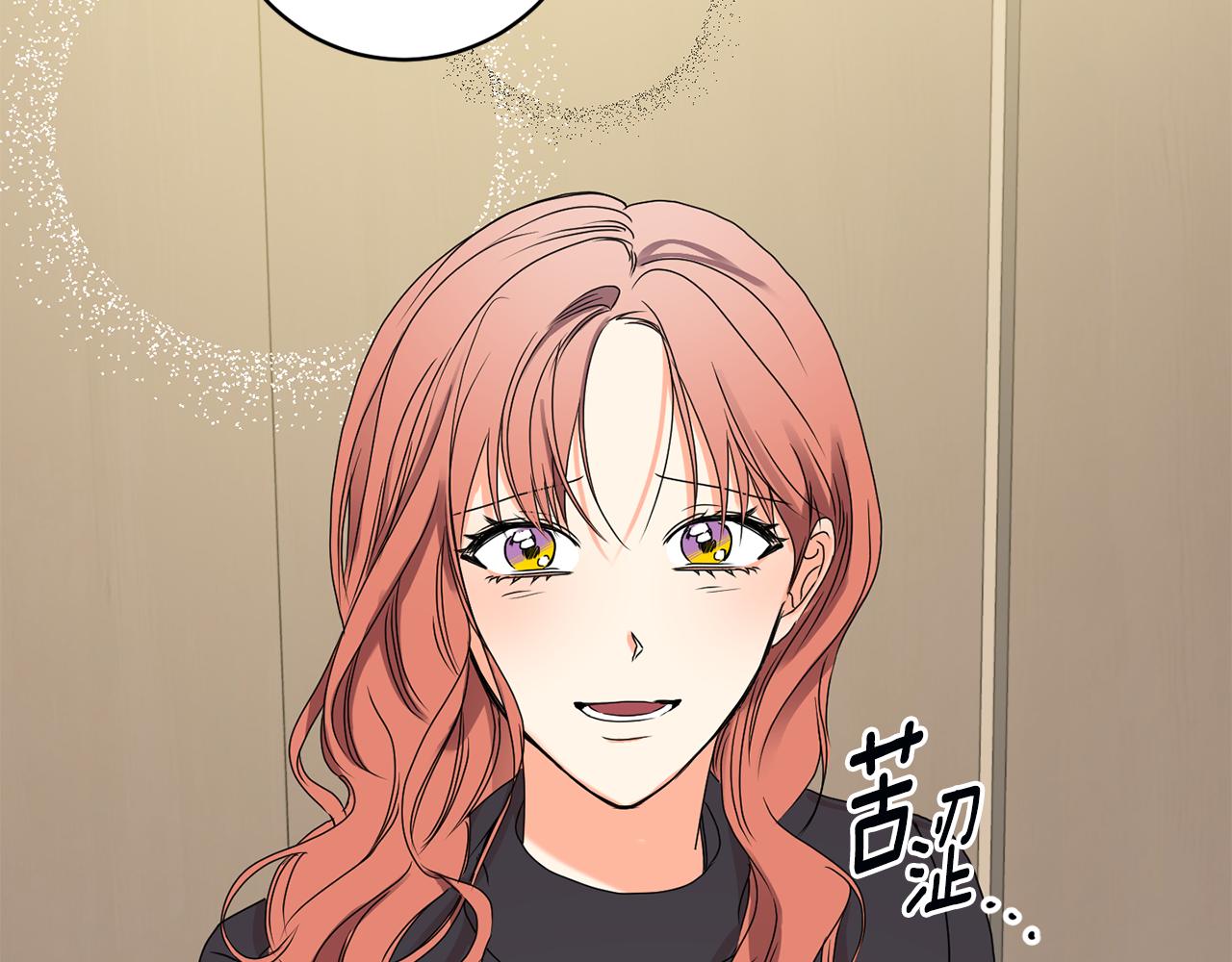 第28话 醒酒豆芽汤95