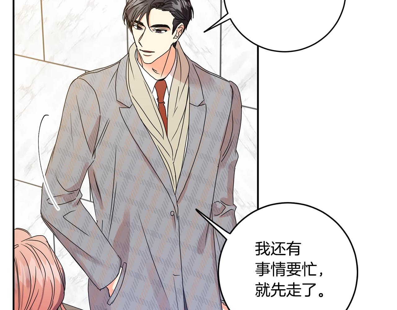 第48话 第二轮选品63