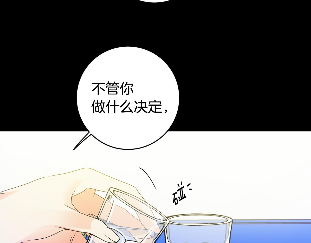 第66话 俊秀的话44