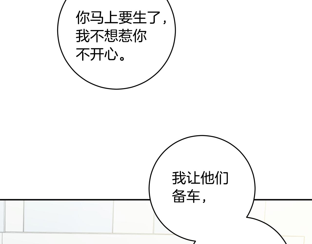 第94话 手术成功61