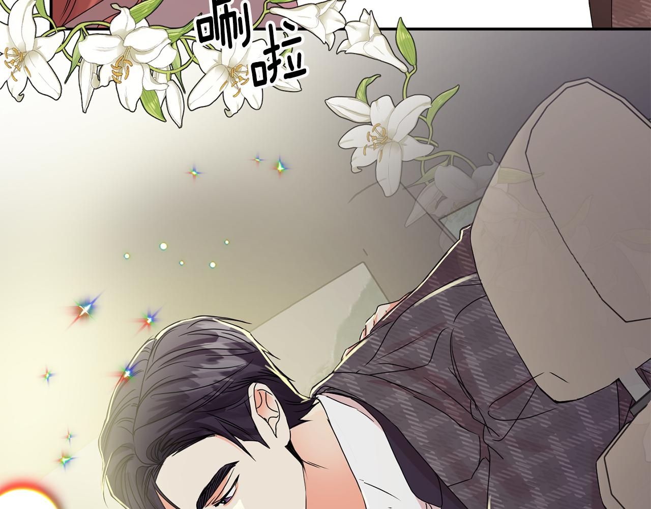 第51话 三人旅行114