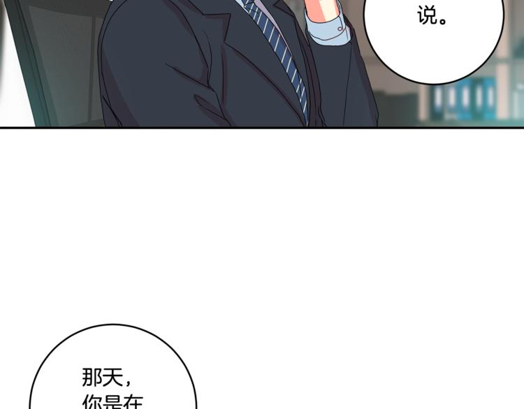第14集 口是心非19