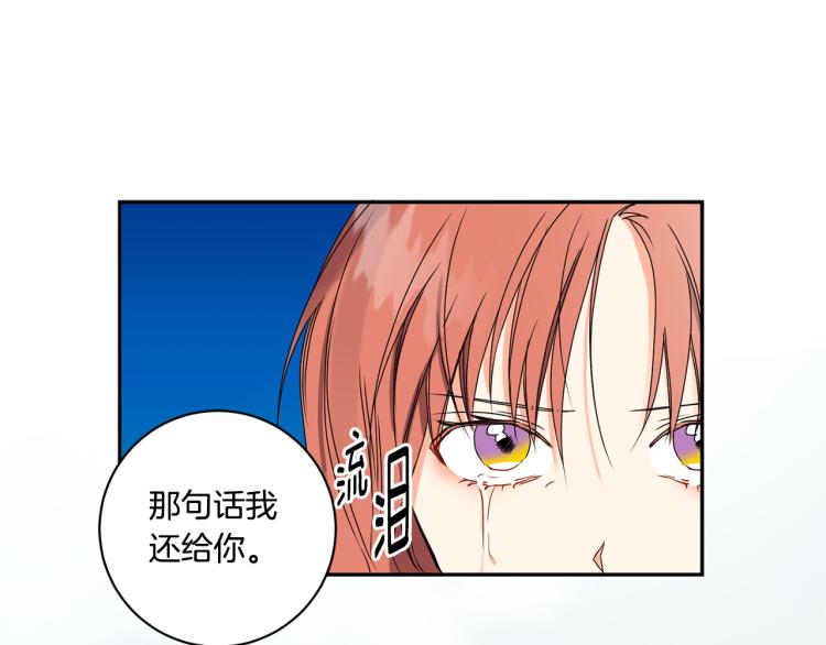 第24话 伤心的理由85