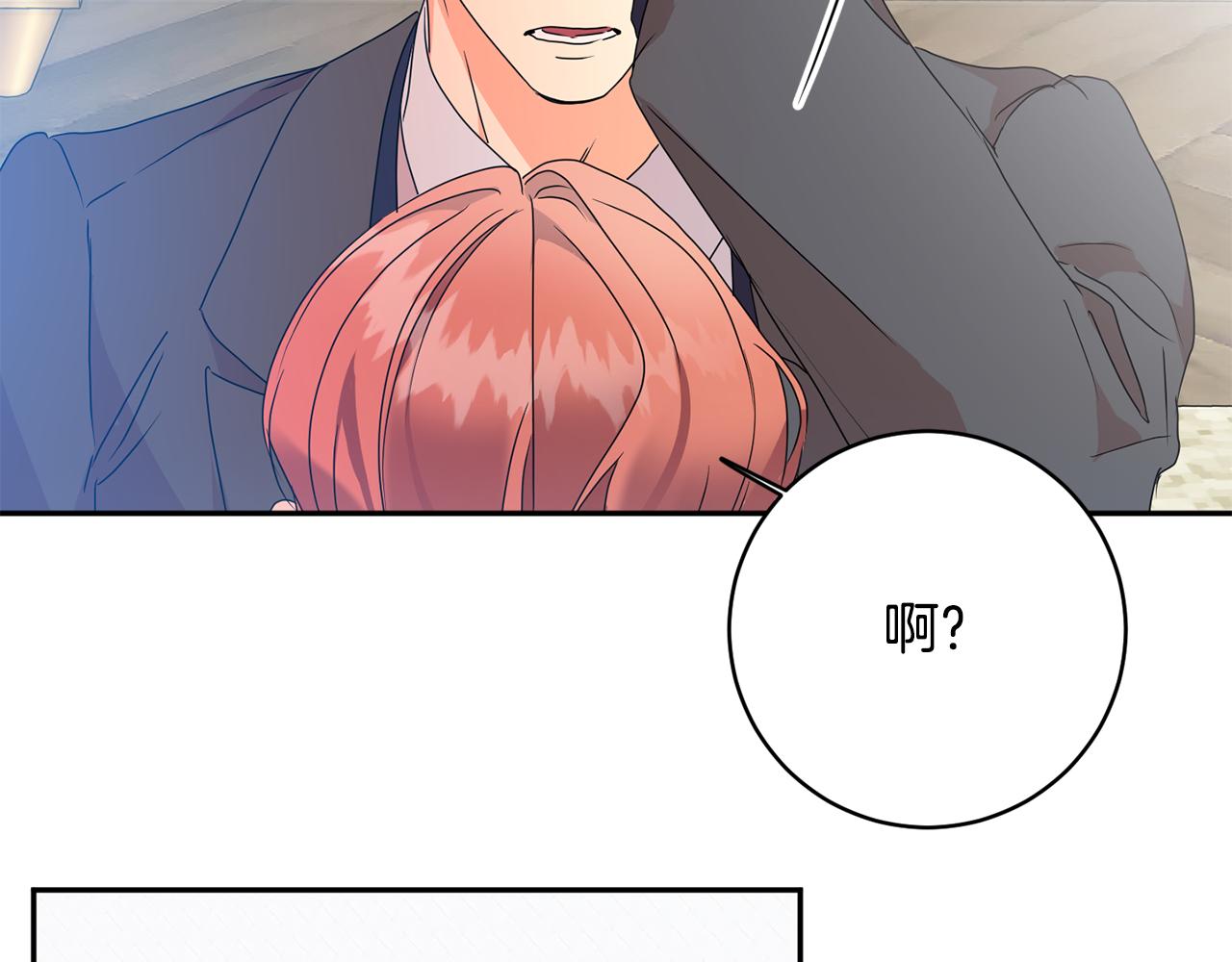 第86话 你更重要117