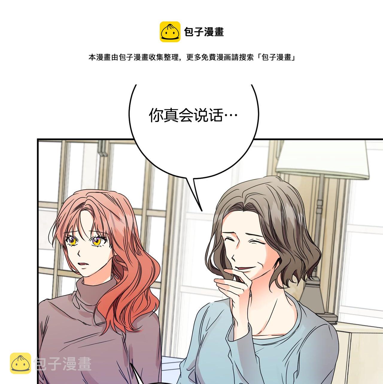 第47话 请允许我们在一起52