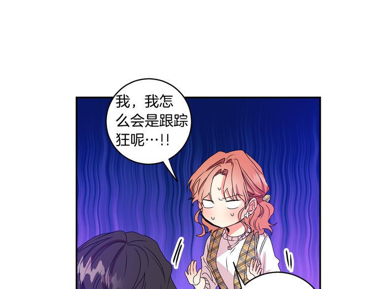 第5话 帮忙抓狗6