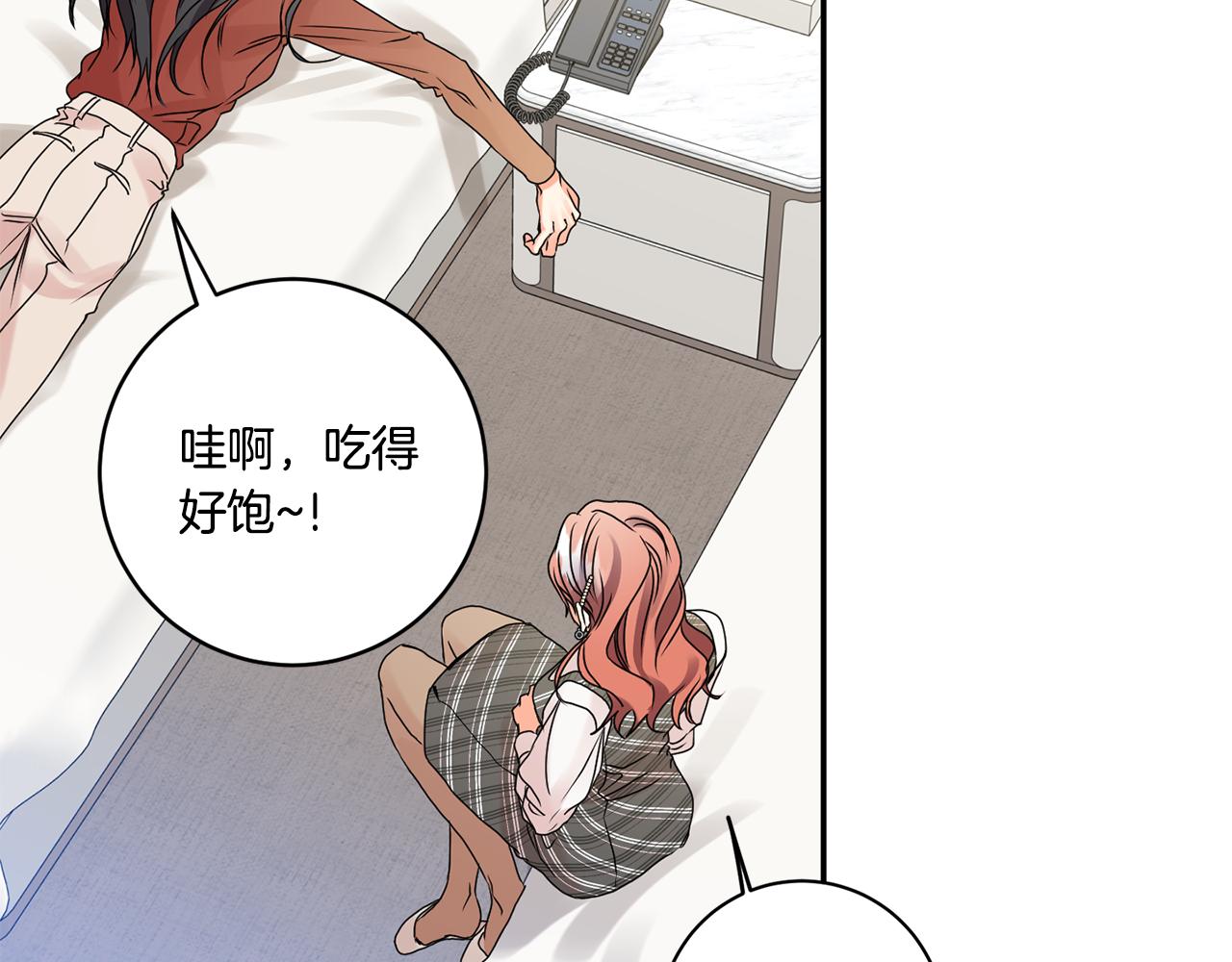 第39话 找到灵感22