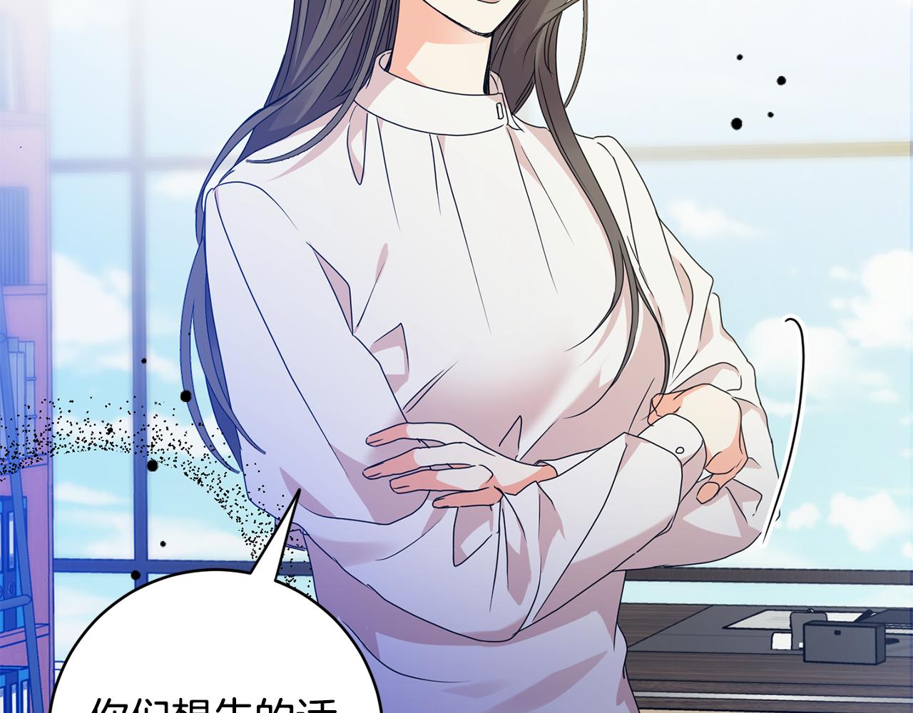 第77话 特殊照顾67