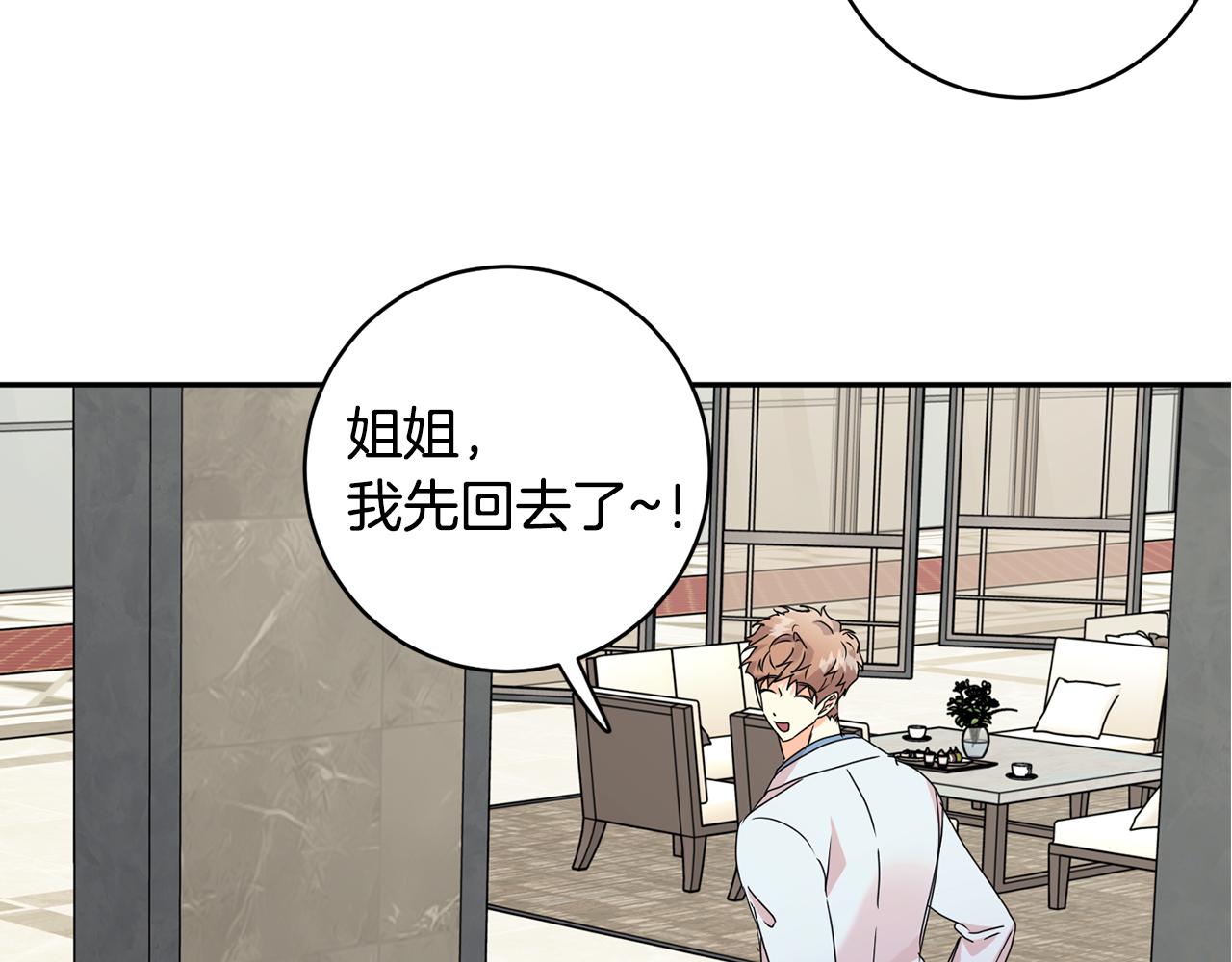 第66话 俊秀的话101
