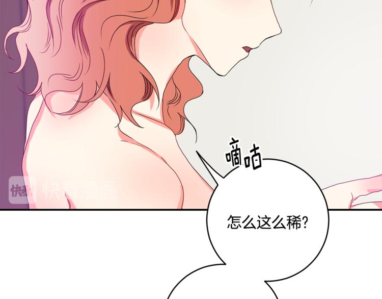 第13集 产品被调包68
