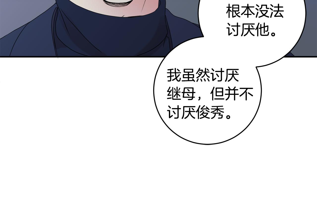 第56话 留在你身边47