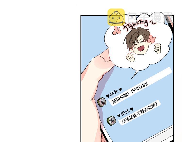 第1话 许久未见66