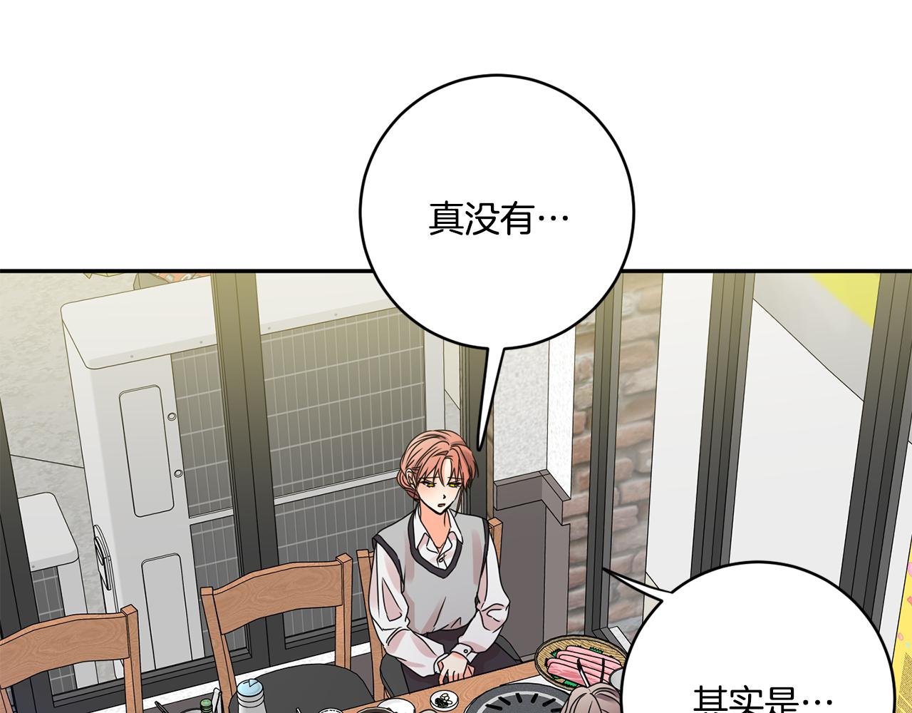 第49话 测试29