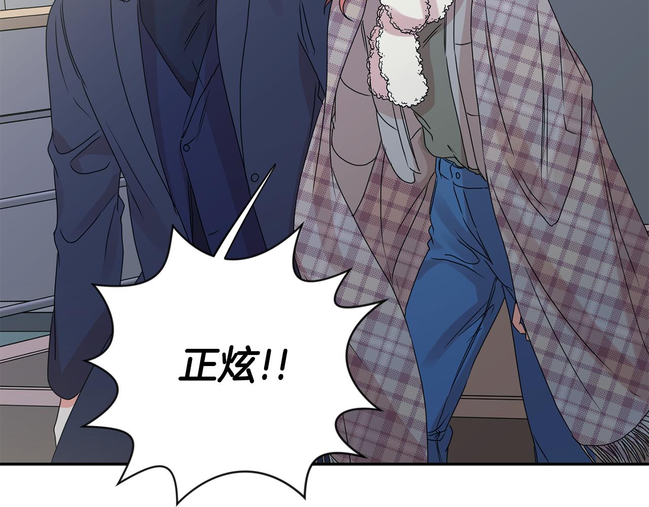 第56话 留在你身边124