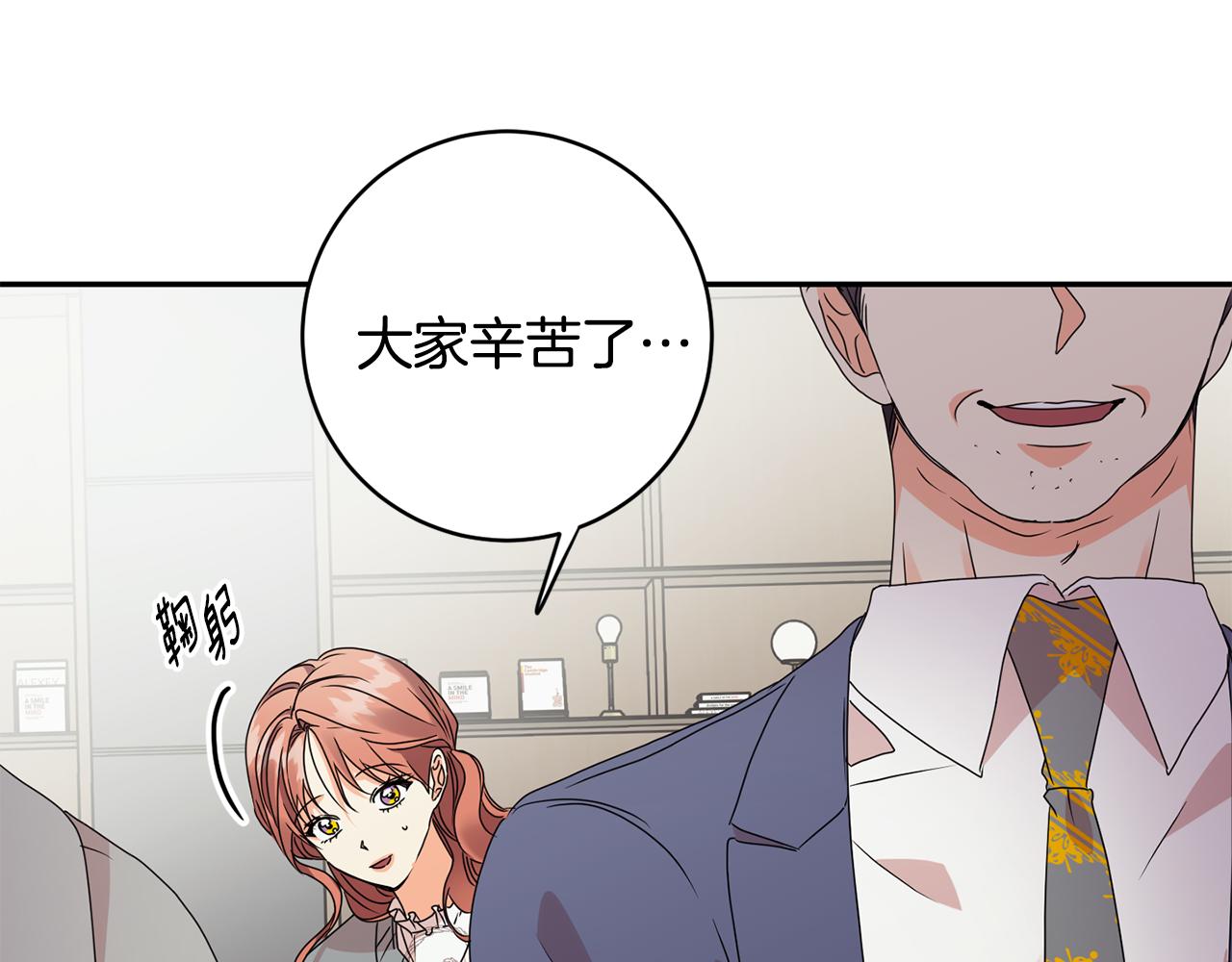 第69话 见董事长31