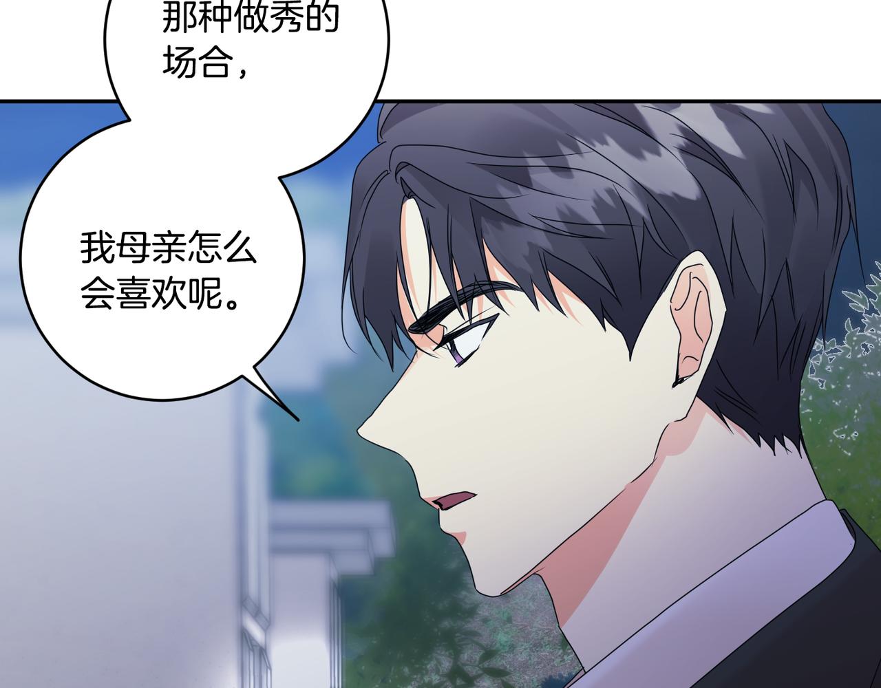 第67话 去见妈妈111