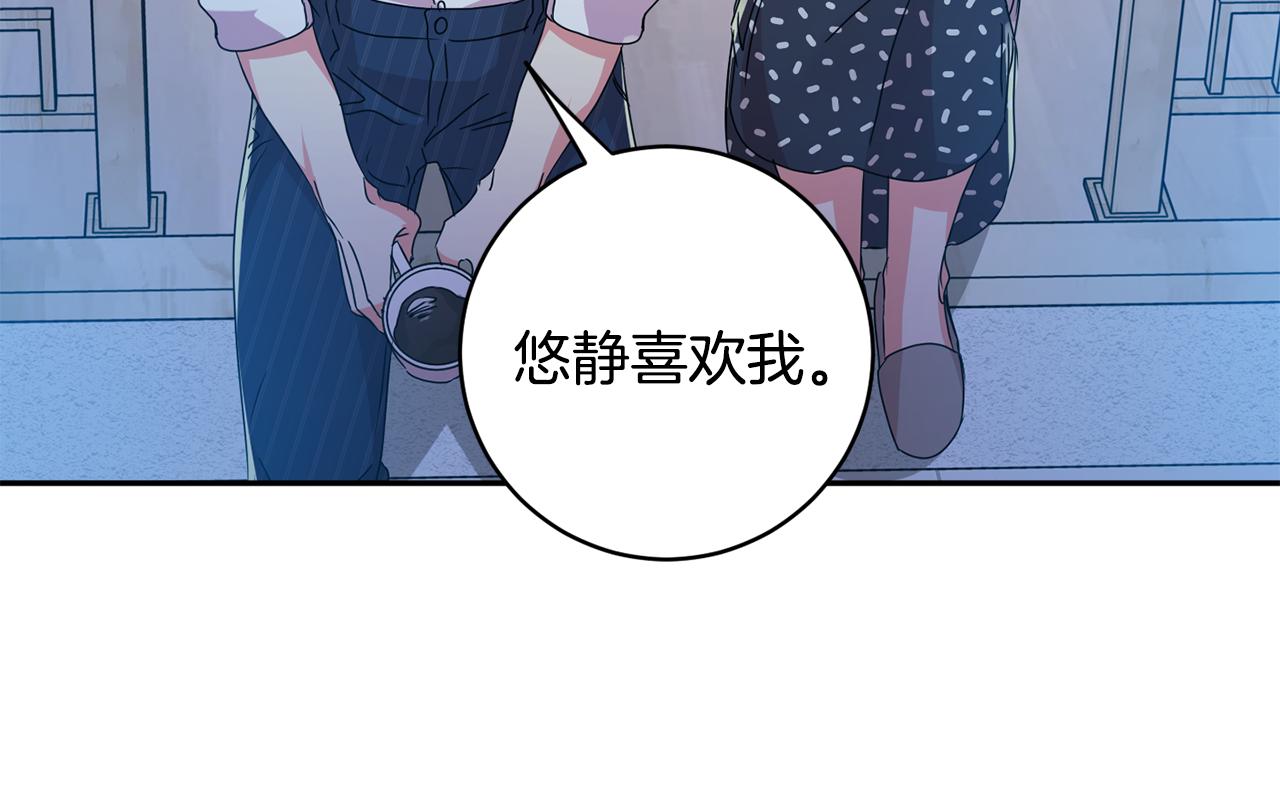 第65话 纠结11