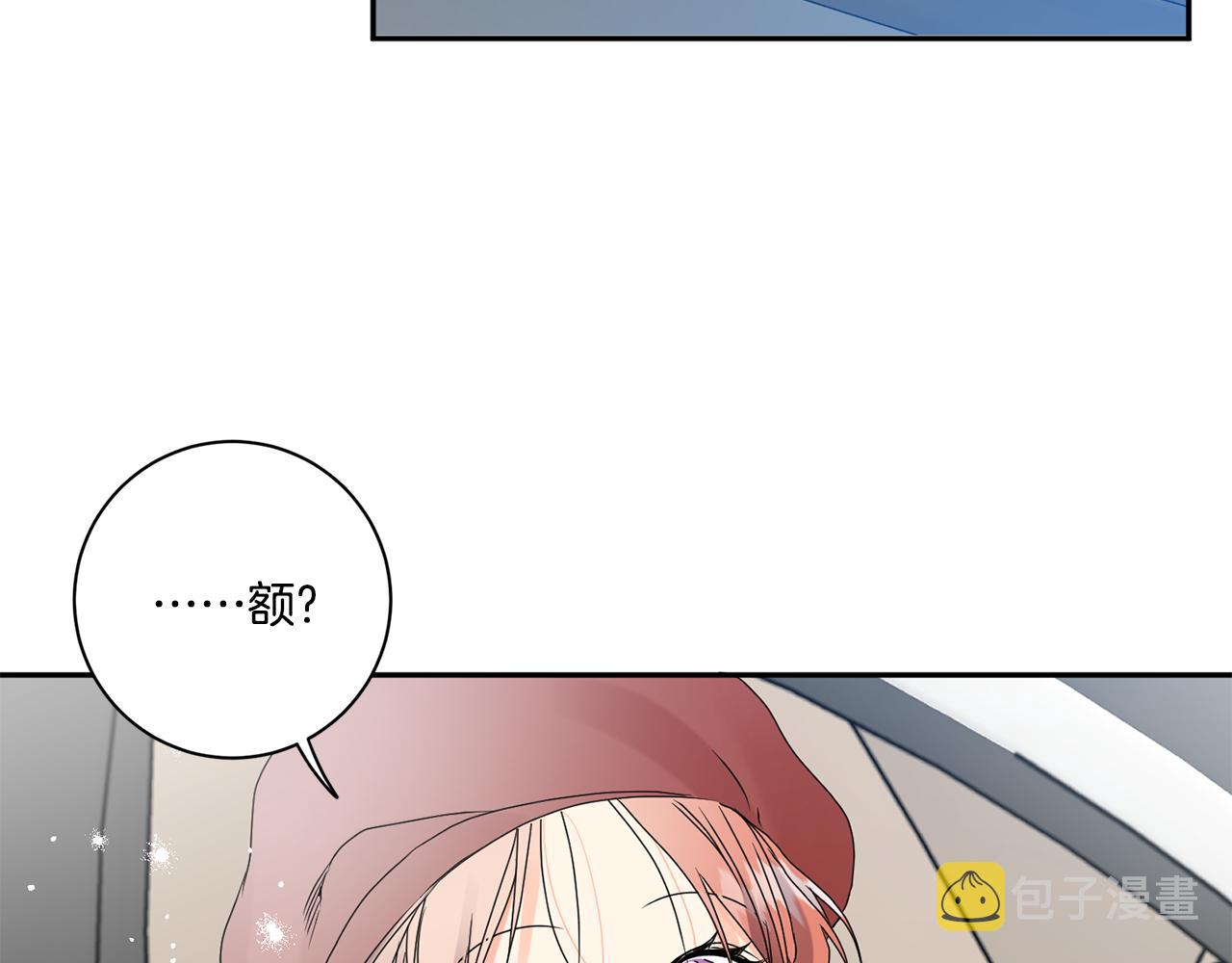 第41话 平安夜约会75
