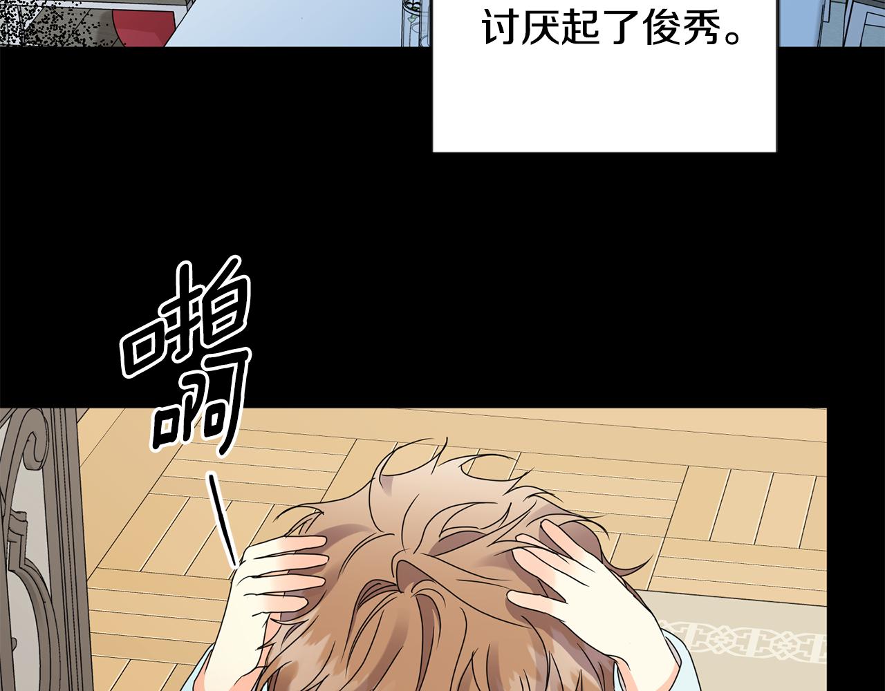第56话 留在你身边34