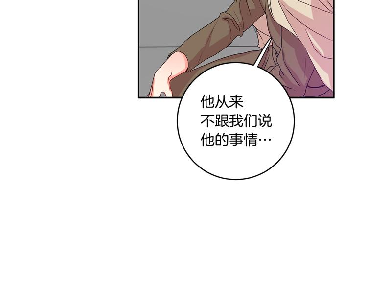 第5话 帮忙抓狗82