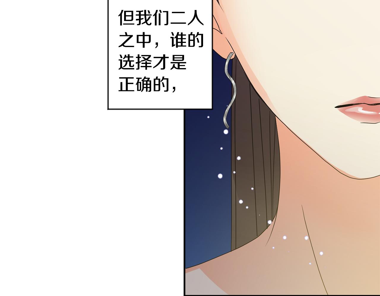 第77话 特殊照顾8