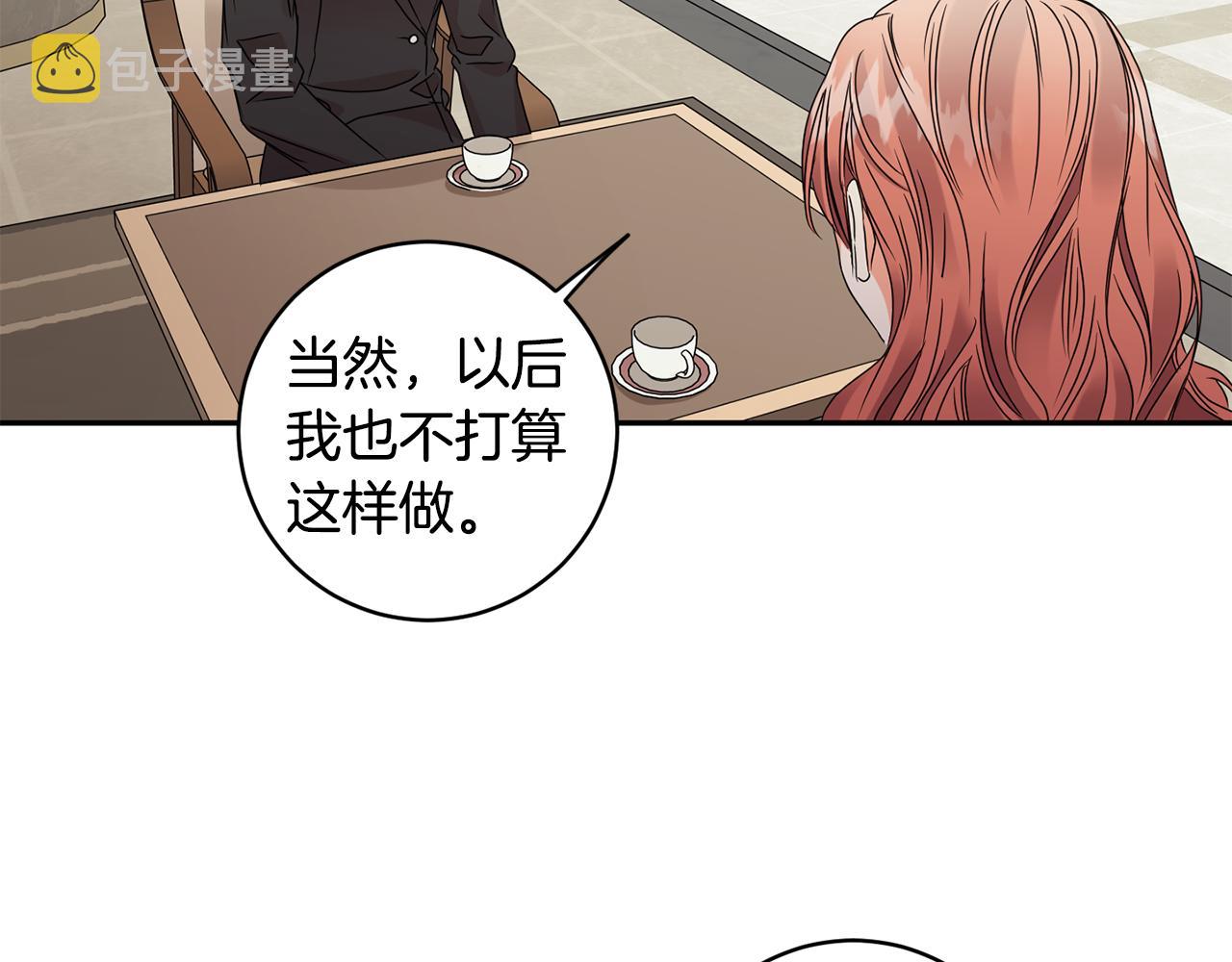 第62话 摊牌71