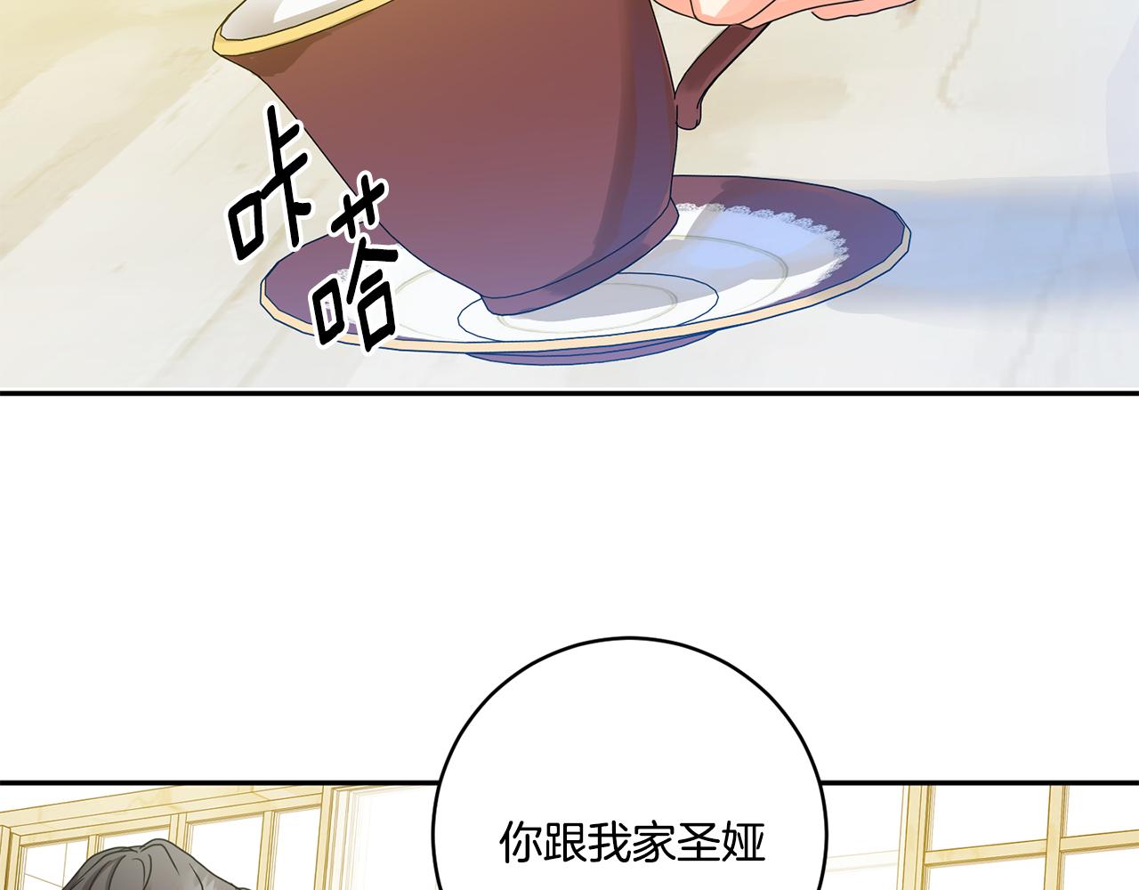 第46话 见家长126