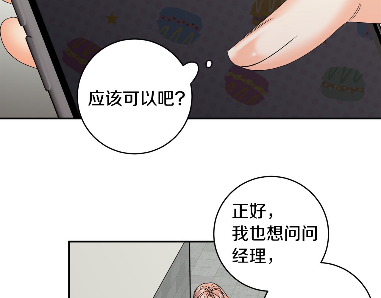 第62话 摊牌57