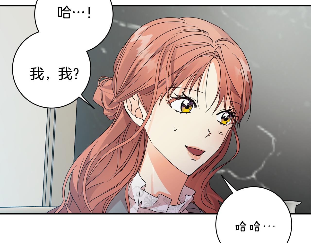 第70话 机会75