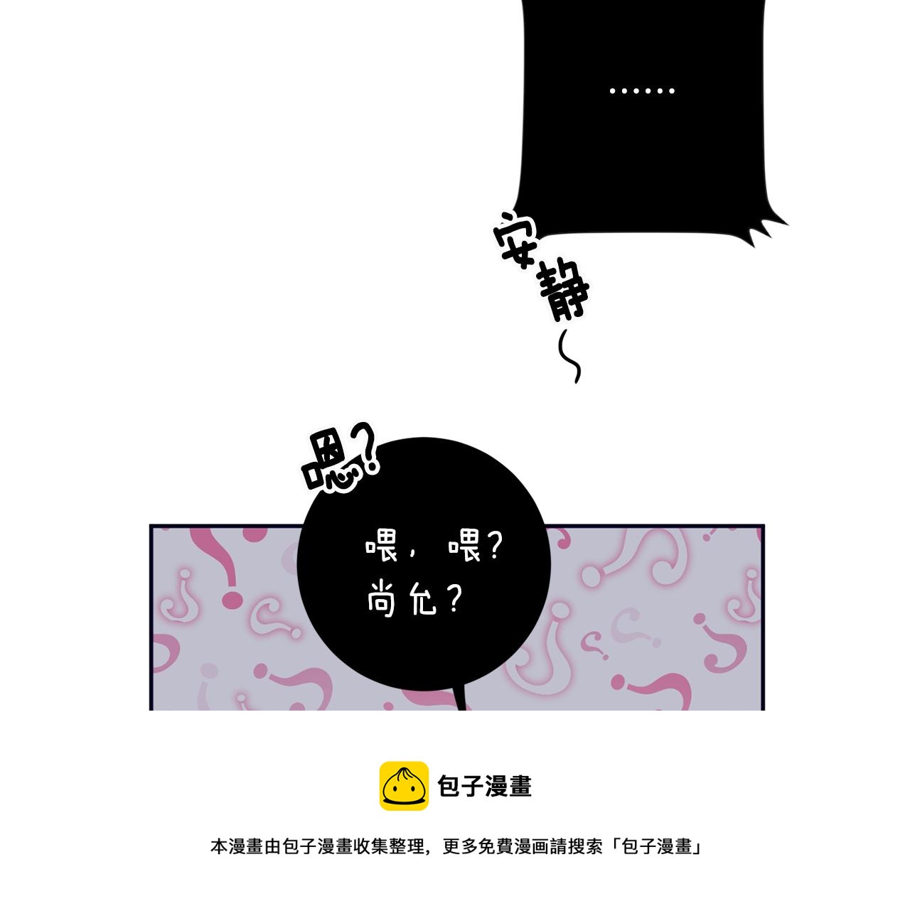 第55话 一起等人74