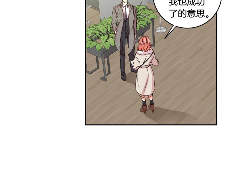 第9集 是我太保守吗108