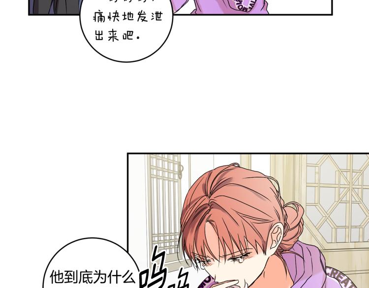 第24话 伤心的理由101