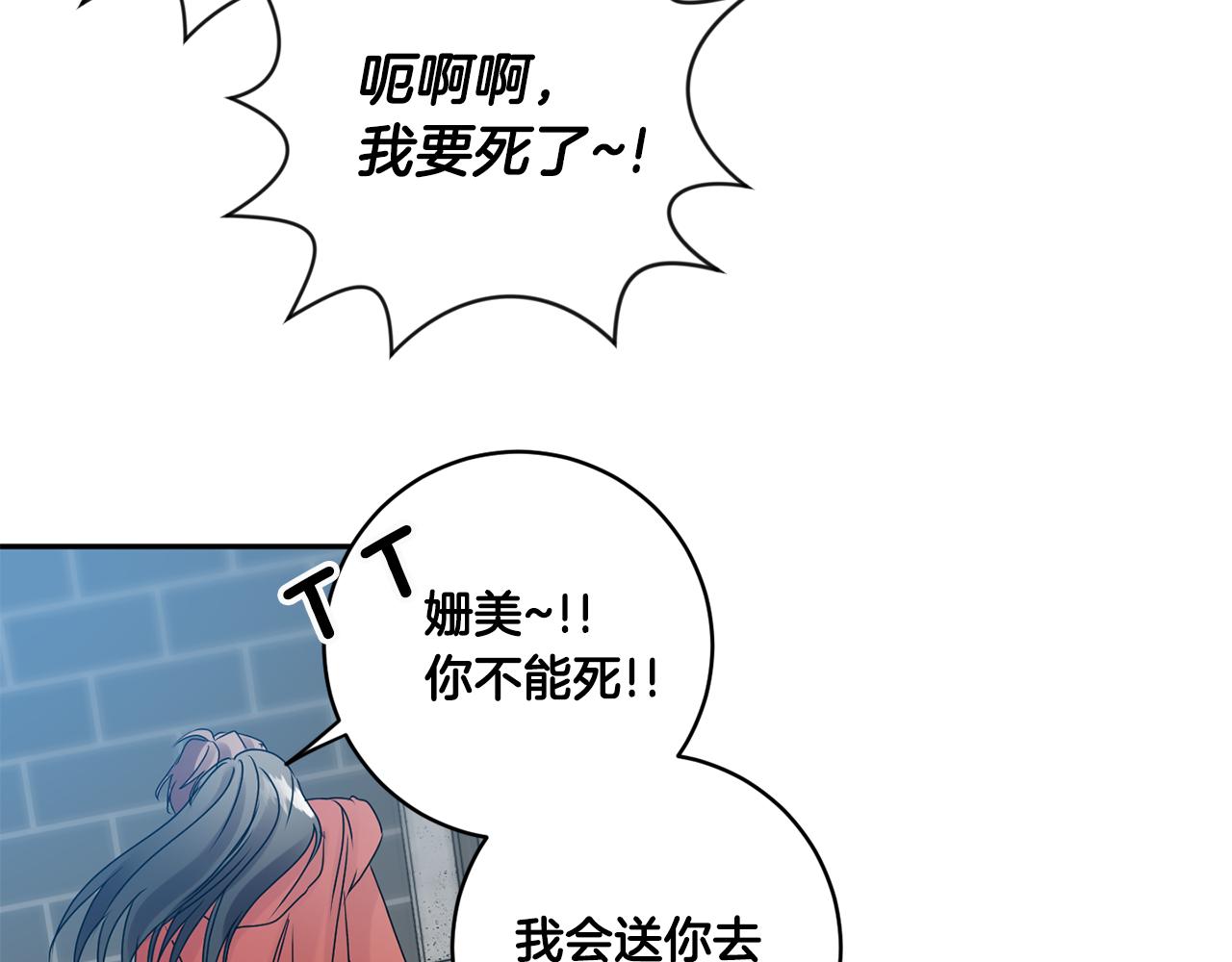 第43话 回忆的歌声75