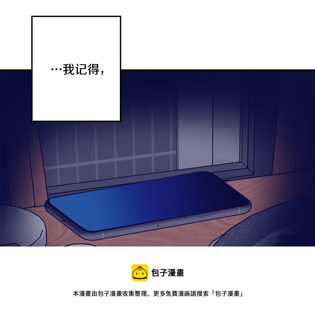 第50话 误会&amp;和好48