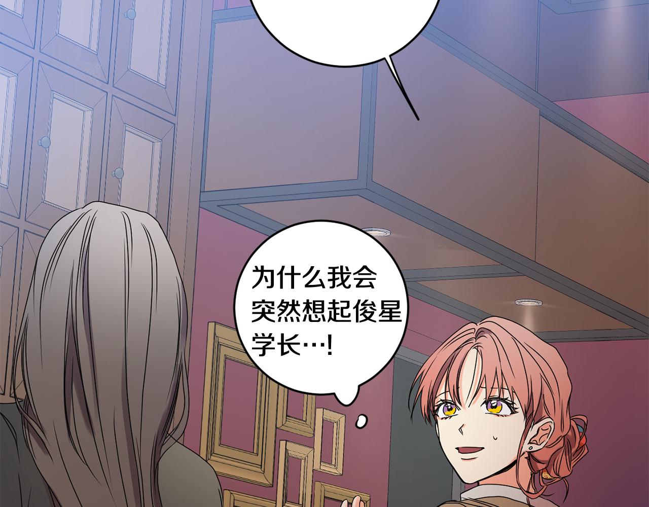第30话 故意试探112