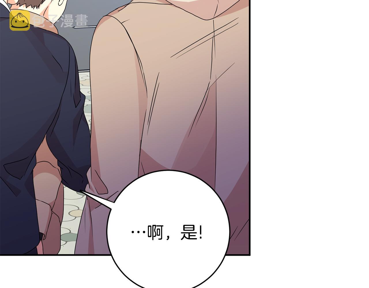 第60话 找到犯人95
